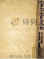 きょうのお化粧（1974.06 PDF版）