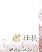 手芸全書（1963.08 PDF版）