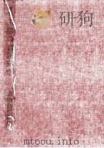主婦の台所科学  改訂版（1955.04 PDF版）