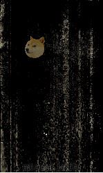 メイコのガムシャラ教育（1971.06 PDF版）