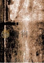 教育（1975.06 PDF版）