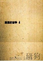医療（1973.06 PDF版）