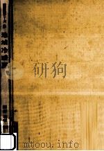 地域冷暖房（1967.11 PDF版）