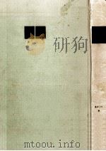 現代和風庭園:庭に生きる（1969.02 PDF版）