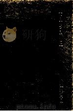 庭とテラス 2（1965.01 PDF版）