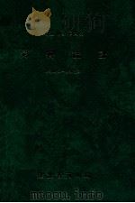 最近10ケ年間の災害統計 1968-1977（1979.03 PDF版）