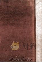大気汚染からみた環境破壊の歴史（1975.05 PDF版）
