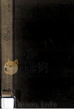 産業廃水の処理（1970.08 PDF版）