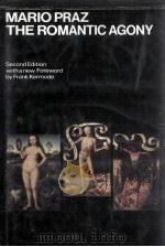 THE ROMANTIC AGONY（1970 PDF版）