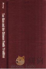TAO QIAN AND THE CHENESE POETIC TRADITION（1994 PDF版）