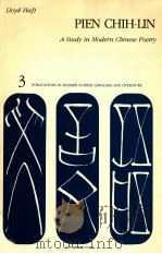 PIEN CHIH LIN A STUDY IN MODERN CHINESE POETRY（1983 PDF版）