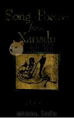 SONG-POEMS FROM XANADU（1993 PDF版）