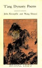 T'ANG DYNASTY POEMS（1985 PDF版）