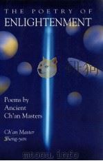 THE POETRY OF ENLIGHTENMENT（1987 PDF版）