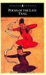 POEMS OF THE LATE T'ANG（1977 PDF版）