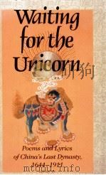 WAITING FOR THE UNICORN（1986 PDF版）