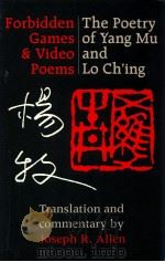 FORBIDDEN GAMES VIDEO POEMS（1993 PDF版）