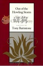 OUT OF THE HOWLING STORN（1993 PDF版）