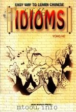 EASY WAY TO LEARN CHINESE IDIOMS（1996 PDF版）