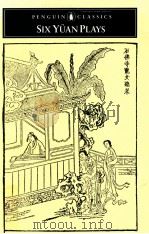 SIX YUAN PLAYS（1972 PDF版）