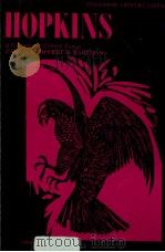 H O P K I N S A COLLECTION OF CRITICAL ESSAYS（1966 PDF版）