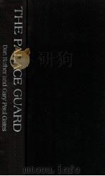 THE PALACE GUARD（1974 PDF版）