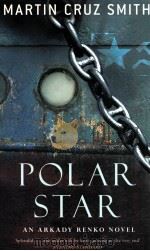 MARTIN CRUZ SMITH 1989 PDF电子版封面 POLAR STAR