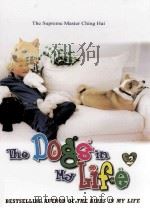 THE DOGS ON MY LIFE（ PDF版）