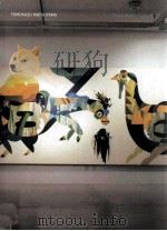 TOMOKAZU MATSUYAMA（ PDF版）
