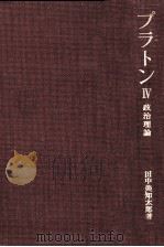 政治理論（1984.12 PDF版）