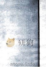 昔の話でありました（1976.03 PDF版）