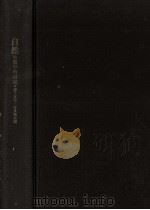自然（1967.08 PDF版）