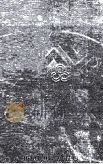 新井白石集（1932.03 PDF版）