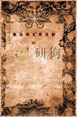 緑の獵人（1940.07 PDF版）