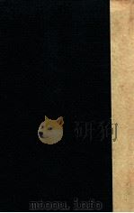 日本小説代表作全集 10（1943.08 PDF版）