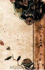 紀貫之（1938.10 PDF版）