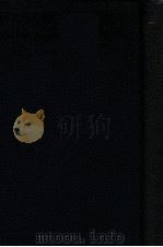 鷗外森林太郎傳（1934.07 PDF版）