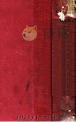現代哲學辭典 新版（1941.03 PDF版）