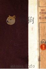 東洋思想（1930.03 PDF版）