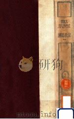 宗教思潮 7（1930.07 PDF版）