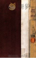 社会問題 21（1930.05 PDF版）
