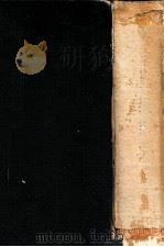 言泉 日本大辞典 5 1928.12 PDF电子版封面 落合直文著