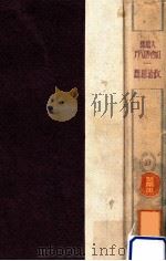 政治思想（1928.03 PDF版）