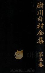文學評論（1929.02 PDF版）