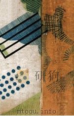 歐米大陸遊記（1933.06 PDF版）