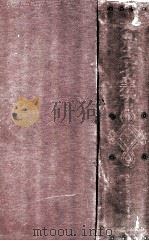 生ひ立ちの記 その他（1926.12 PDF版）