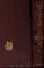 書翰（1937.03 PDF版）