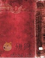 希臘神話（1909.05 PDF版）