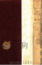 美術 音楽（1929.03 PDF版）