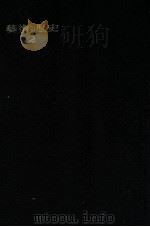 藝術の歴史 2（1944.03 PDF版）